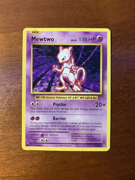 mewtwo basic 51 108.